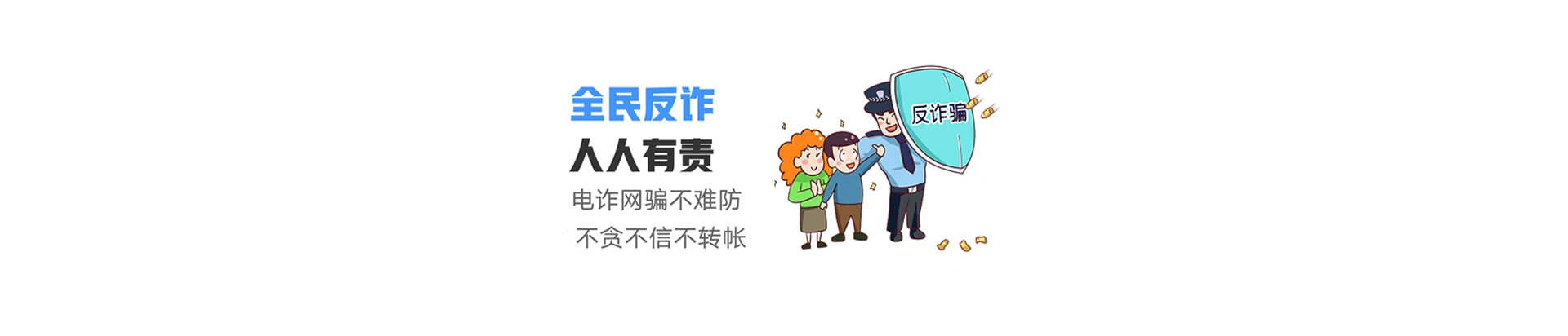 克拉玛依区联通宽带